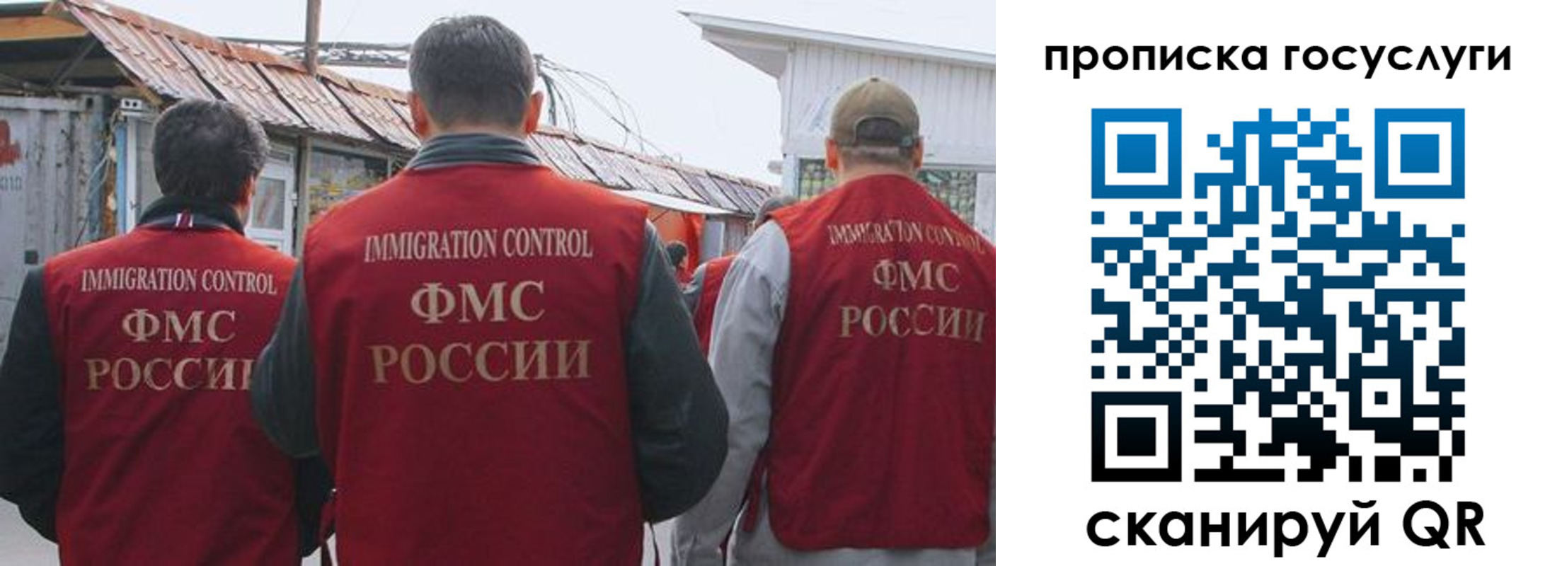 прописка для работы в Березниках