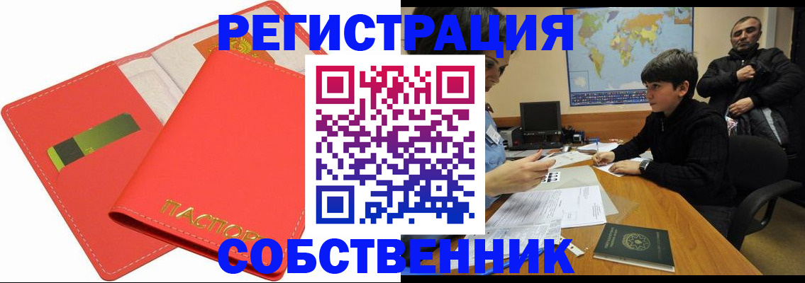найти адрес прописки в Березниках