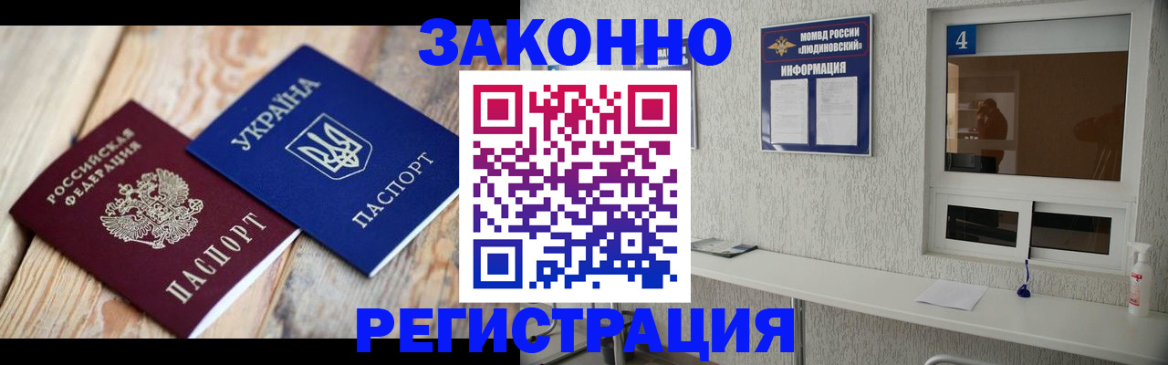 временная регистрация адрес в Березниках